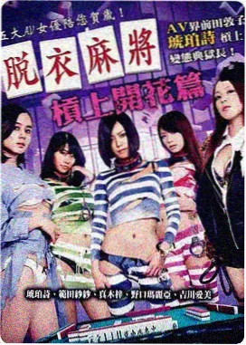 假如爱有天意 经典韩国电影